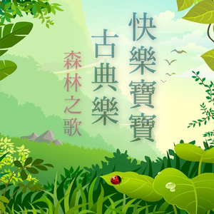 波奇酱被c到喷水涩图
