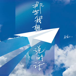 波奇酱被c到喷水涩图
