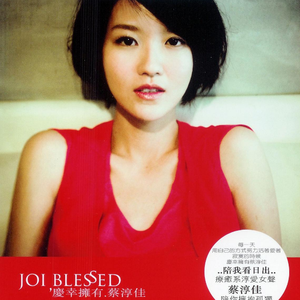 波奇酱被c到喷水涩图
