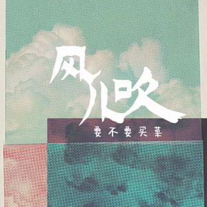 波奇酱被c到喷水涩图
