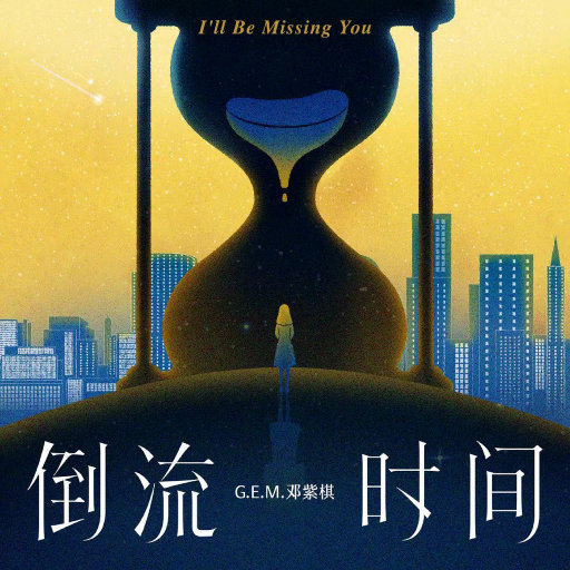 波奇酱被c到喷水涩图
